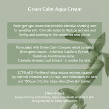 Load image into Gallery viewer, KAINE Green Calm Aqua Cream 70ml