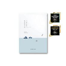 Load image into Gallery viewer, Round Lab 1025 Dokdo Water Gel Mask Sheet 5EA