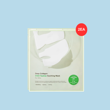 Load image into Gallery viewer, SUNGBOON EDITOR Deep Collagen Cica Teatree Soothing Mask