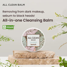 Load image into Gallery viewer, Heimish All Clean Balm 120ml