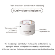 Load image into Gallery viewer, Heimish All Clean Balm 120ml