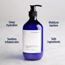 Load image into Gallery viewer, Pyunkang Yul Intensive Ceramide Lotion 290ml