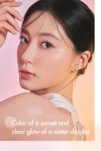 Load image into Gallery viewer, rom&nd Glasting Water Tint #Sunset