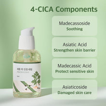 Load image into Gallery viewer, Round Lab Mugwort Calming Serum 30ml