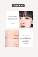 Load image into Gallery viewer, rom&nd Back Me Tone Up Sun Cushion