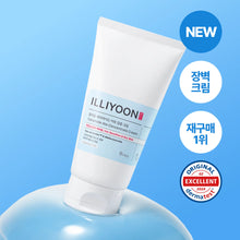 Load image into Gallery viewer, ILLIYOON Ceramide Ato Concentrate Cream 50ml