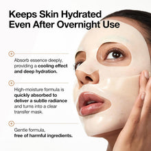 Load image into Gallery viewer, Anua Rice 70 Glow Collagen Mask 4EA