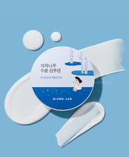 Load image into Gallery viewer, Round Lab BIRCH JUICE Moisturizing Sun Cushion 15g Exp 2025 11 22