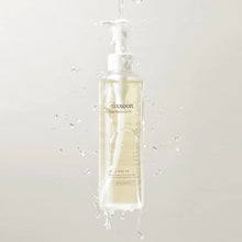 Load image into Gallery viewer, Mixsoon Bean Cleansing Oil 195ml