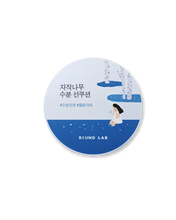 Load image into Gallery viewer, Round Lab BIRCH JUICE Moisturizing Sun Cushion 15g Exp 2025 11 22