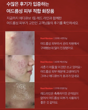 Load image into Gallery viewer, medicube Red Serum 30ml