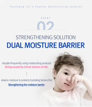 Load image into Gallery viewer, Pyunkang Yul Ato Cream Blue Label 120ml