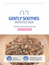 Load image into Gallery viewer, Pyunkang Yul Ato Cream Blue Label 120ml