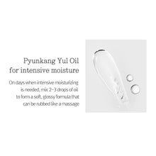 Load image into Gallery viewer, Pyunkang Yul Balancing Gel 60ml