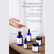 Load image into Gallery viewer, Pyunkang Yul Balancing Gel 60ml