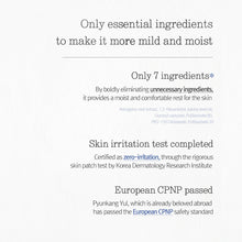 Load image into Gallery viewer, Pyunkang Yul Balancing Gel 60ml