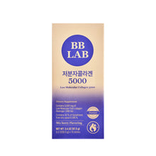 Load image into Gallery viewer, BB LAB Low Molecular Collagen 5000 6.5g*15sticks