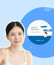 Load image into Gallery viewer, Round Lab BIRCH JUICE Moisturizing Sun Cushion 15g Exp 2025 11 22