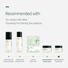 Load image into Gallery viewer, Pyunkang Yul Calming Moisture Barrier Cream 50ml