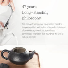 Load image into Gallery viewer, Pyunkang Yul Cleansing Foam 150ml