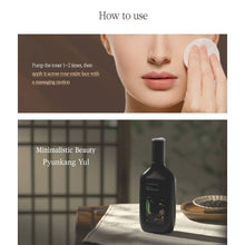 Load image into Gallery viewer, Pyunkang Yul Black Tea Deep Infusion Toner 130ml - Exp: 16.04.2024