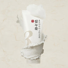 Load image into Gallery viewer, Numbuzin No.3 Rice Enzyme Skin Softening Cleansing Foam 170ml