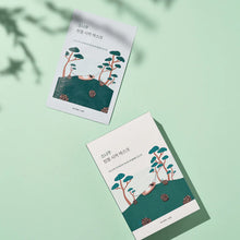 Load image into Gallery viewer, Round Lab Pine Calming Cica Sheet Mask 5EA