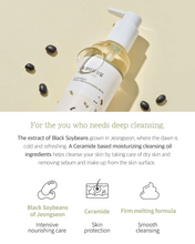Load image into Gallery viewer, Round Lab Soybean Nourishing Cleansing Oil 200ml