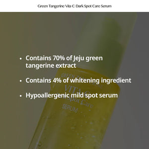 [1+1] Goodal Green Tangerine Vita C Dark Spot Serum 40ml