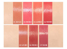 Load image into Gallery viewer, rom&nd Glasting Melting Balm #06 Kaya Fig