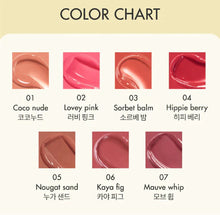 Load image into Gallery viewer, rom&nd Glasting Melting Balm #06 Kaya Fig