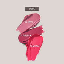 Load image into Gallery viewer, moonshot Performance Lip Blur Fixing Tint 3.5g #09 X CRUSH Exp 2025 06 01