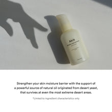 Load image into Gallery viewer, Abib Jericho rose essence Nutrition pump 50ml - Exp: 24.08.2024