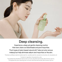 Load image into Gallery viewer, Abib Pore cleansing oil Heartleaf oil-wash 210ml