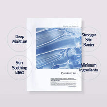 Load image into Gallery viewer, Pyunkang Yul Highly Moisturizing Essence Mask Pack 10EA