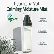 Load image into Gallery viewer, Pyunkang Yul Calming Moisture Mist 100ml