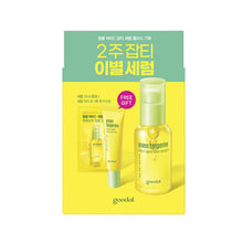 Load image into Gallery viewer, Goodal Green Tangerine Vita C Dark Spot Serum 30ml