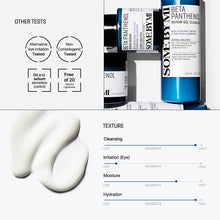 Load image into Gallery viewer, SOME BY MI Beta Panthenol Repair Gel Cleanser 120ml