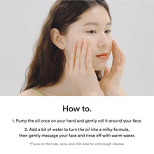 Load image into Gallery viewer, Abib Pore cleansing oil Heartleaf oil-wash 210ml