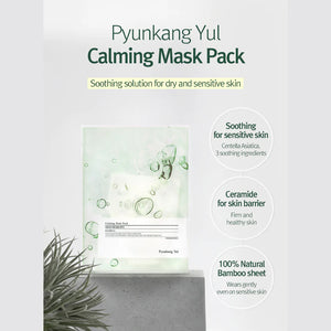 Pyunkang Yul Calming Mask Pack 10EA