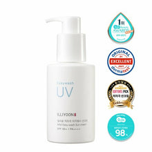 Load image into Gallery viewer, ILLIYOON Mild Easy Wash Sun Cream 150ml