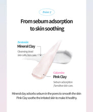 Load image into Gallery viewer, Tocobo Coconut Clay Cleansing Foam 150ml