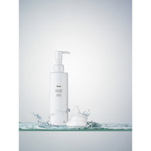 Load image into Gallery viewer, Huxley Cleansing Gel Be Clean, Be moist 200ml