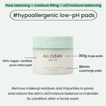 Load image into Gallery viewer, Heimish All Clean Green Pore Toner Pads 75EA