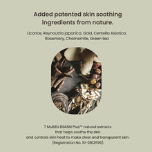 Load image into Gallery viewer, Heimish Matcha Biome Repair Cream 50ml