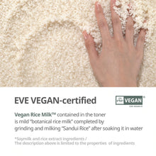 Load image into Gallery viewer, Goodal Vegan Rice Milk Moisturizing Toner 250ml Exp 2025 09 19