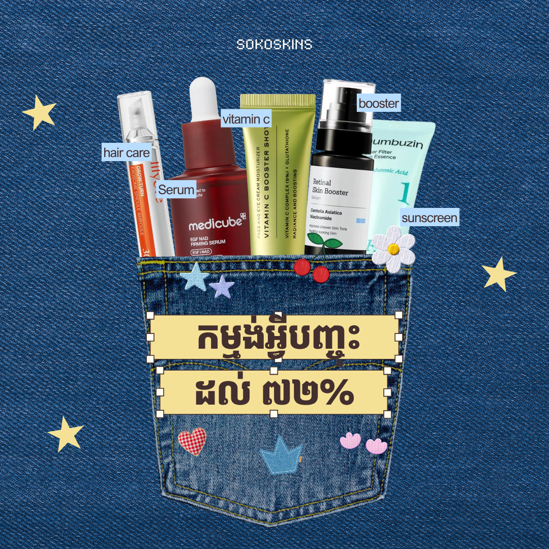 Skin Treats Essentials ⋆.𐙚 ̊ – Page 3 – SoKoSkins