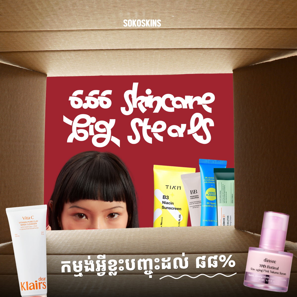 6.66 Payday Big Steals ₊˚⊹ᰔ – Page 2 – SoKoSkins