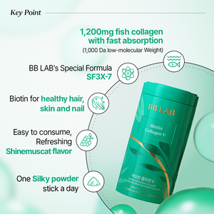 BB LAB Intensive Biotin Collagen V 2g*30EA