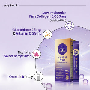 [1+1] BB LAB Low Molecular Collagen 5000 6.5g*15sticks